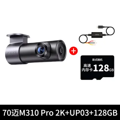 70mai M310Pro 2K araç kamerası gece görüşü - 12
