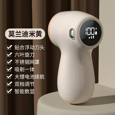 Wanshi Gold Premium Intelligenter Fusselentferner mit digitalem Display Haar-Enthaarungsgerät Heimtypischer Rasierer Kleidungs-Fussel-Entferner Grenzüberschreitend - 7