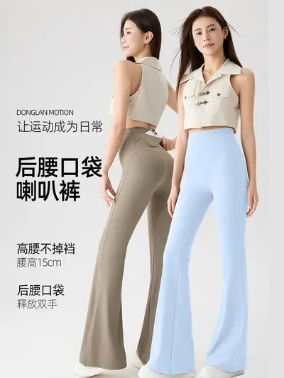 High-Waist Flare Yoga Pants with Pockets, Bare-Feel Fitness Trousers