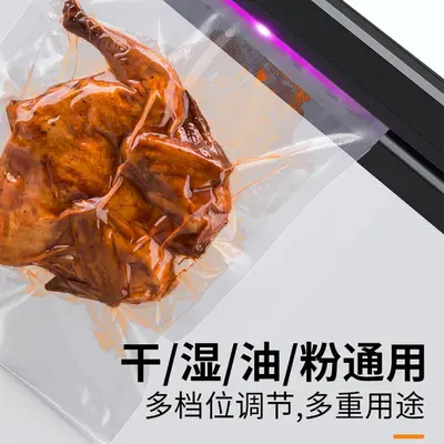 Household vacuum sealer machine, fully automatic - 3
