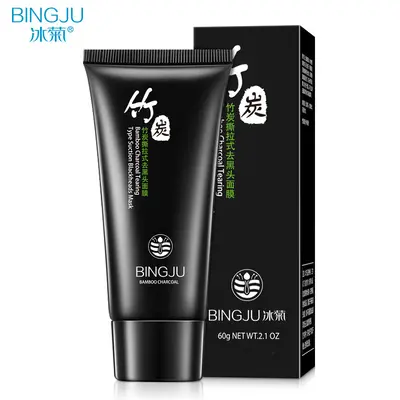 Buz krizantem bambu kömürlü soyulabilir siyah nokta maskesi 60 g - 7