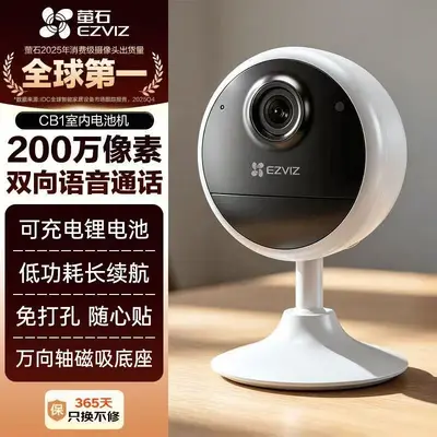 Ezviz CB1 4G Pilli İç Mekan Kamerası, Kablosuz, Yüksek Çözünürlük - 8