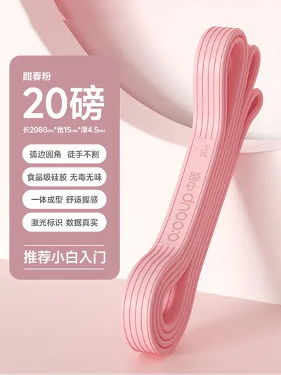 弹力带阻力带力量训练女瑜伽健身家用练臀翘臀练腿背运动引体向上 - 7