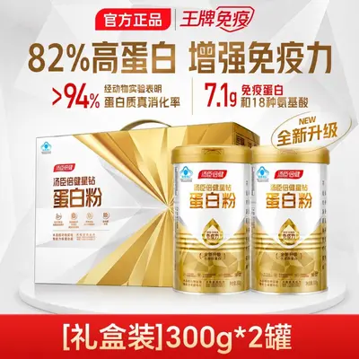 Protein Tozu 450g, Orta Yaş ve Yaşlı Yetişkinler İçin - 9