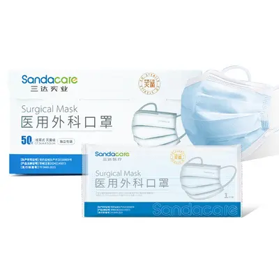 Medical Surgical Mask, Disposable, Individually Packed, High Protection