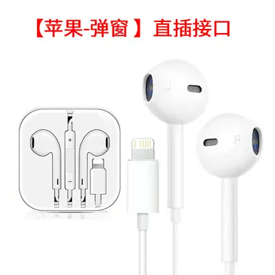 Kablolu kulaklıklar, iPhone kablolu Bluetooth Huawei 3.5mm Apple 15/17 type-c kulak içi kulaklıklar için uygundur. - 10