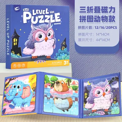 Magnetic Children's Puzzle for Toddlers 1-3 Years, Large Pieces Educational Toy - 7