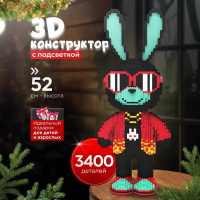 Small Particle 3D Space Rabbit Building Blocks Puzzle Toy - 4