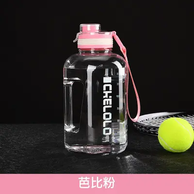 Large capacity water cup, high temperature resistant fitness sports water bottle, flip-top lid, straw, ton-ton cup, summer big belly cup - 8