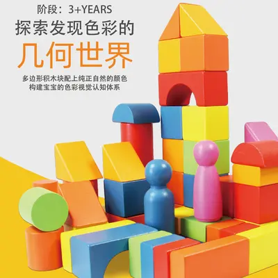 CPC Wooden Building Blocks for Toddlers Aged 1-2 and 3-6, Large Pieces, Educational Toy - 4