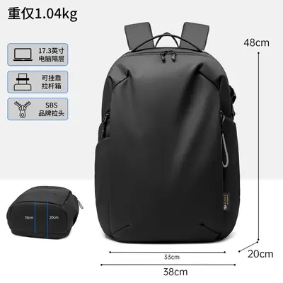 Men's Business Travel Backpack, Large Capacity with Laptop Compartment - 8