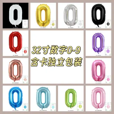 Оптом One Piece, независимая упаковка в карточке, тонкий фольгированный шар-цифра 32 дюйма для детей и взрослых, украшение для дня рождения