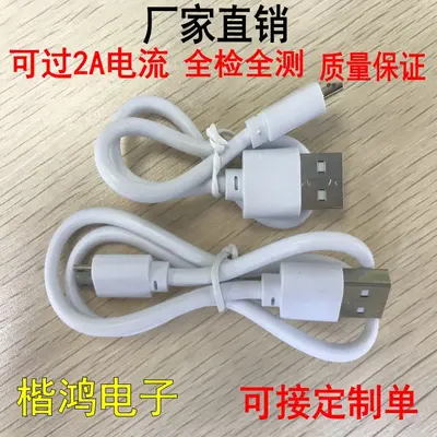 Şarj kablosu v8 Android telefon mikro usb makine kablosu ile şarj kablosu USB Android veri kablosu usb Android kablosu - 2