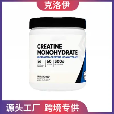 Kreatin Monohidrat Tozu, Vitamin Destekli, Özel Üretim