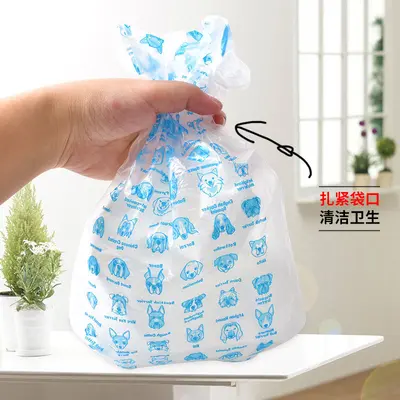 Portable Disposable Dog Poop Bags