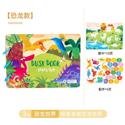 Children's Quiet Educational Book with Reusable Stickers - 10