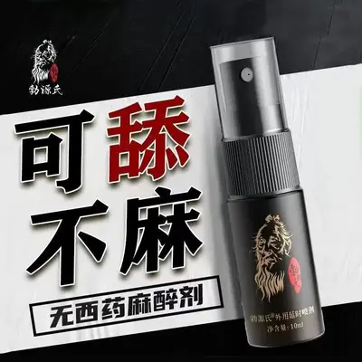 Delay Spray 10 ml and Wet Wipes for Men