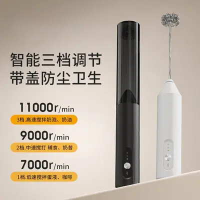 电动打奶泡器咖啡打泡器家用迷你牛奶搅拌器手持无线奶油打发器
