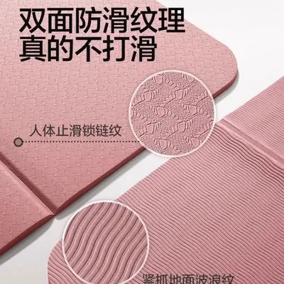 Foldable Thick Double Yoga Mat - 3