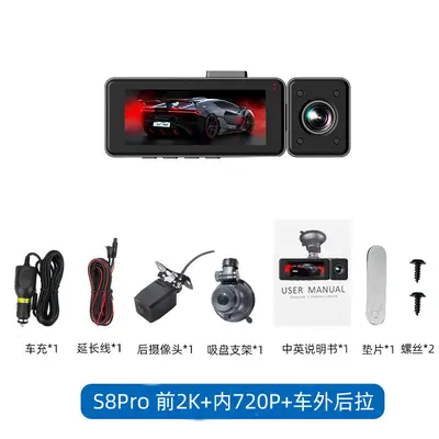 Çift ön ve arka kayıtlı, yüksek çözünürlüklü 1080P gece görüşlü, araç içi DVR'lı, park izleme özellikli, sınır ötesi model 3 yönlü araç kamerası. - 9