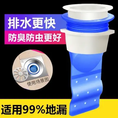 Silicone Anti-Odor Floor Drain Core