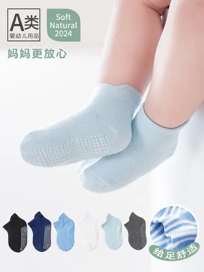 Anti-Slip Dotted Cotton Kids Socks, Boys, Spring-Autumn