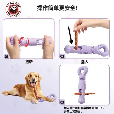 新款旋转式树叉卡食器狗狗玩具骨头型耐咬零食棒固定器解闷狗玩具