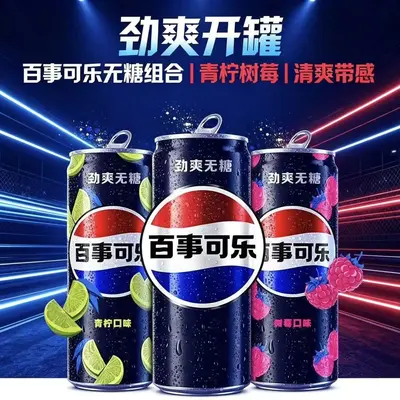 Sugar-Free Cola Mixed Pack 330 ml x 12 Cans, Raspberry Lime Flavour Sparkling Drink - 4
