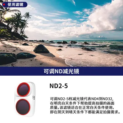 Filter Set for DJI Pocket 4P with CPL Polarizer and UV Protection - 12