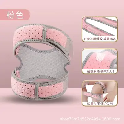 Silicone Patella Strap with Pressure Support, Breathable Knee Pad - 8