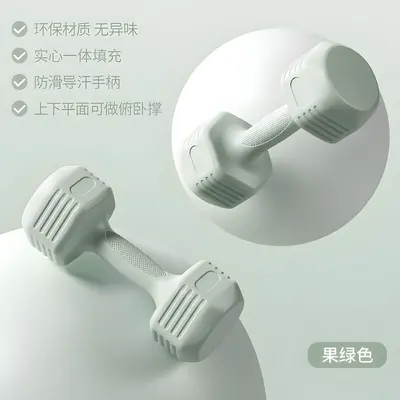 Hantel-Set für Damen Yoga und Fitness - 9