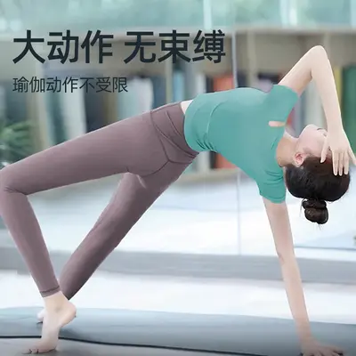 Kadınlar için güzel kısa kollu yoga kıyafetleri 2025 yeni üst düzey takım Pilates profesyonel antrenman fitness spor üstleri
