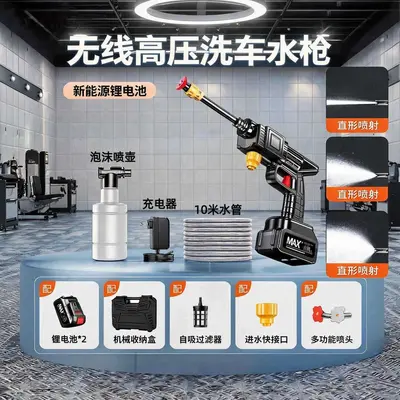 Cordless high-pressure car washer, lithium battery - 10