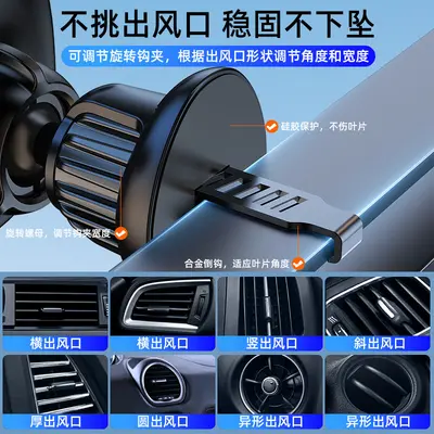 Aluminum Alloy Car Phone Holder for Air Vent - 5