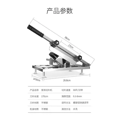 Wholesale factory direct home type meat slicer multifunctional stainless steel meat slicer beef and lamb meat roll fatty beef meat slicer - 7