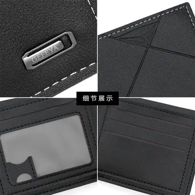 Kurze Herrenbrieftasche aus Leder mit Kartenfächern - 4