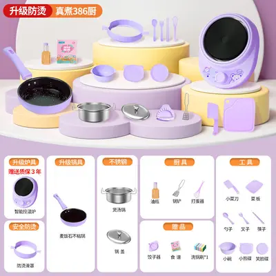 儿童迷你小厨房真煮全套过家家益智做饭厨具套装女孩玩具生日礼物 - 9