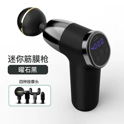 USB Rechargeable Mini Fascia Gun, Percussion and Vibration, Portable Massage Tool - 7