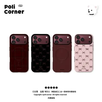 Poli Corner Burgundy Wine Red Phone Case for iPhone 18 Pro Max