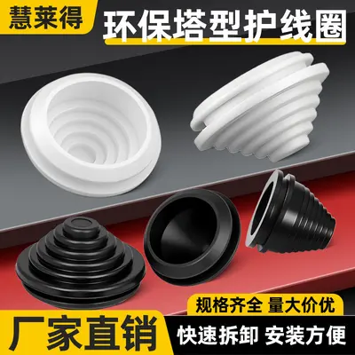 Tower-type wire protection ring conical thread seal distribution cabinet dust cover