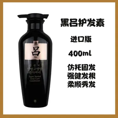 Korean Oil Control Shampoo 400ml, Volumizing and Smoothing, for Men and Women - 12