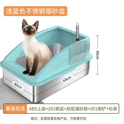 Stainless Steel Cat Litter Box, Extra-Large High-Sided Square Easy-to-Clean - 11