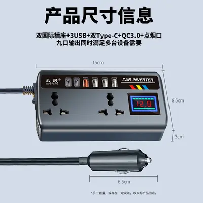 Araba invertör dönüştürücü 12V24V 220V yüksek güç kamyon araba şarjı trafo güç soketi