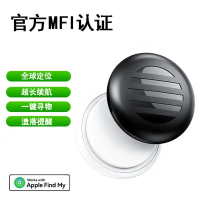 Dog and cat locator, micro design