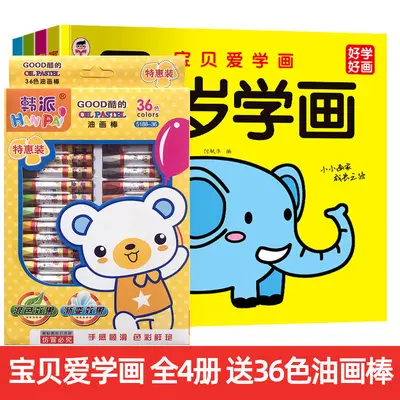 Children's coloring and drawing book set - 10