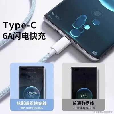 Huawei Android Apple için uygun 120W flaş şarj cihazı üçü bir arada hızlı şarj veri kablosu bir ila üç evrensel şarj