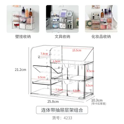 镜柜抽屉式收纳盒化妆棉卫生间镜子后面分层隔板浴室柜内置物架子 - 11