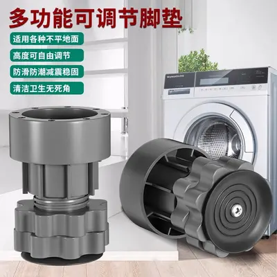 Universale Gerätefüße mit Vibrationsdämpfung und Rutschfestigkeit - 2