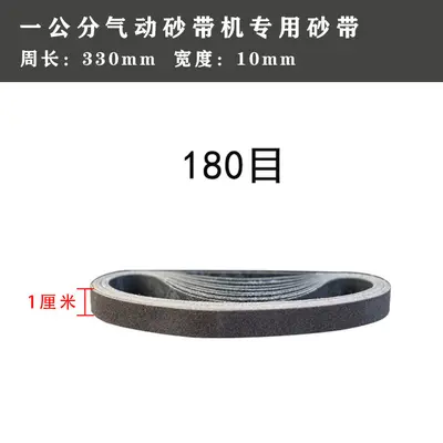 Small Pneumatic Sanding Belt 10x330 and 20x520, Blue, Roll - 13