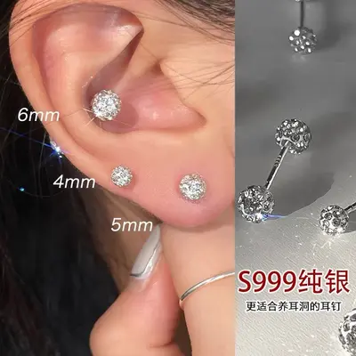 S999 Sterling Silver Sparkling Diamond Shattered Bead Earrings for Women, Niche High-end Screw Ear Bone Studs Sparkling Ear Jewelry